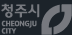 청주시 cheongju sity