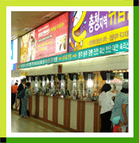 Cheongju Inter-City Bus Terminal