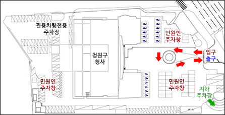 청원구청 청사 주차장 안내도입니다. 좌측하단부터 시계방향으로 민원인주차장, 관용차량전용 주차장, 청원구 청사, 민원인주차장, 입구/출구, 지하주차장, 민원인주차장이 있습니다.