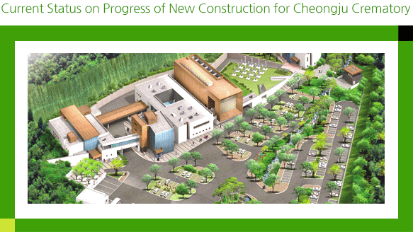 Current Status on Progress of New Construction for Cheongju Crematory