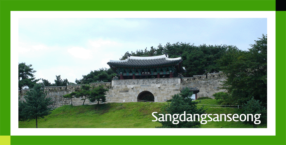 Sangdangsanseong