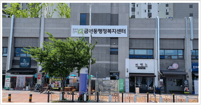 청사정문사진