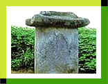 韓氏始祖祭壇碑(有形文化財第169号)