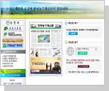 한국농기계신문 이미지