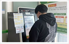 무인민원발급기 이미지